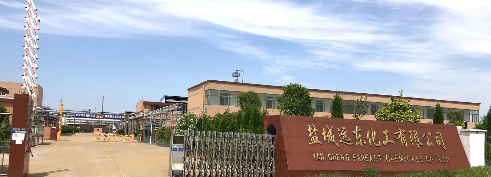 杭州臨安維蘭助劑有限公司